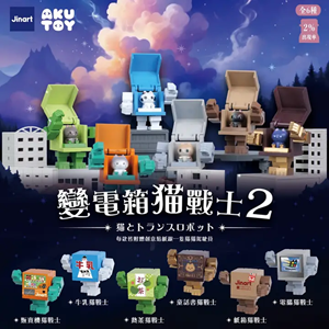 BCmini - Transformer Cats Vol.2 Blind Box