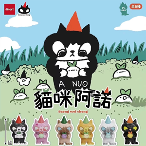 BCmini - A Nou Cat Blind Box