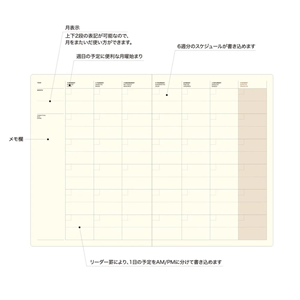 Style Notebook Monthly