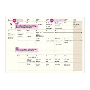 Style Notebook Monthly