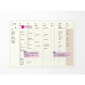 Style Notebook Weekly